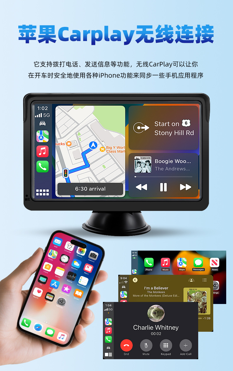 7inch Carplay Portable Navigation Auto Car Screen Projection Pnd Wireless Mp5 Bluetooth Player Reversing Image