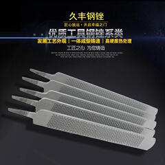 久豊馬蹄やすりは蹄の道具を修理します。