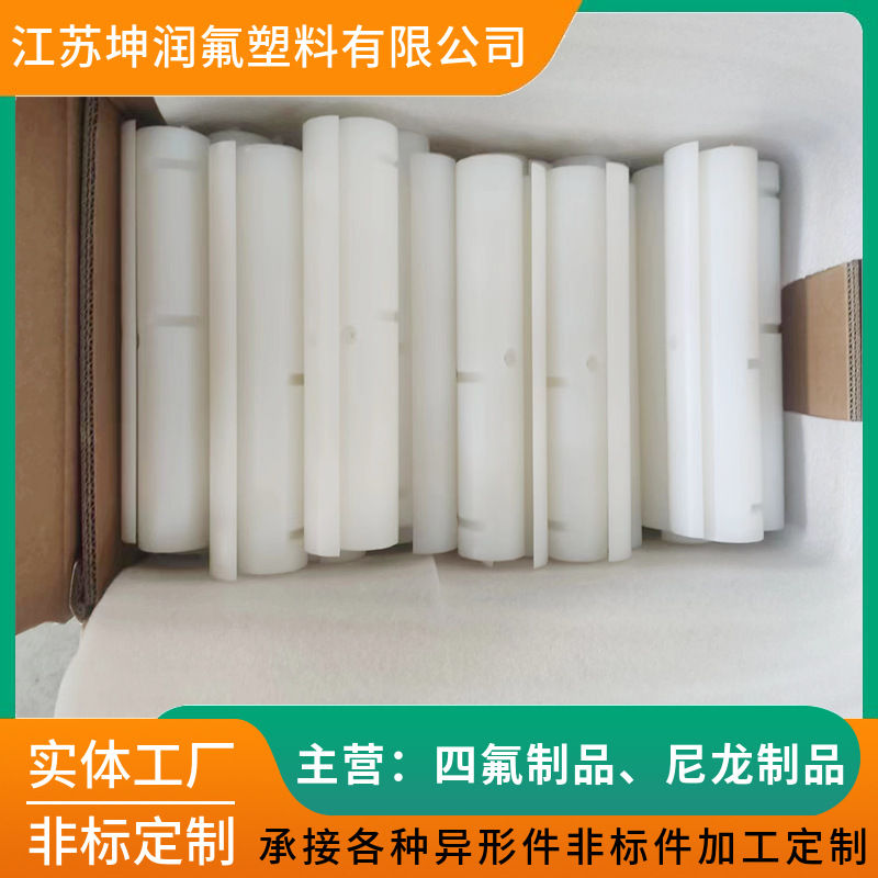 MC浇筑尼龙套管 含油尼龙管 塑料管硬管