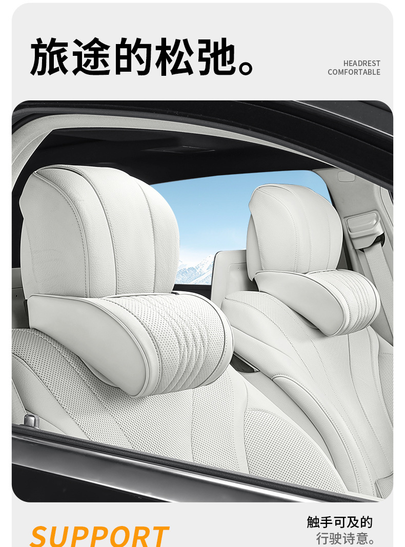 New car headrest, car neck pillow, driver's special neck pillow, seat lumbar cushion, car headrest and lumbar cushion
