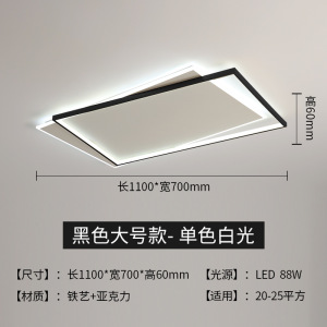 新款极简客厅灯现代简约灯具家用轻奢大气led吸顶灯2022年新款灯