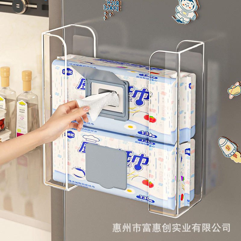 纸巾盒厨房湿巾抽纸置物架免打孔分体收纳家用壁挂式纸抽盒纸巾架|undefined