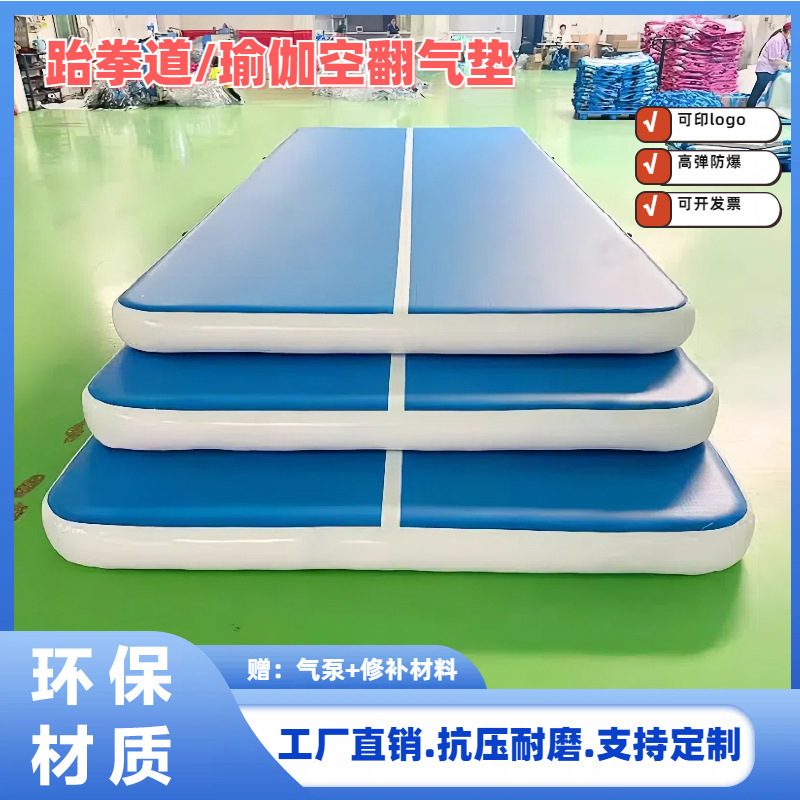 充气体操垫跆拳道空翻地垫武术训练瑜伽舞蹈气垫子柔道练功拉丝垫|undefined