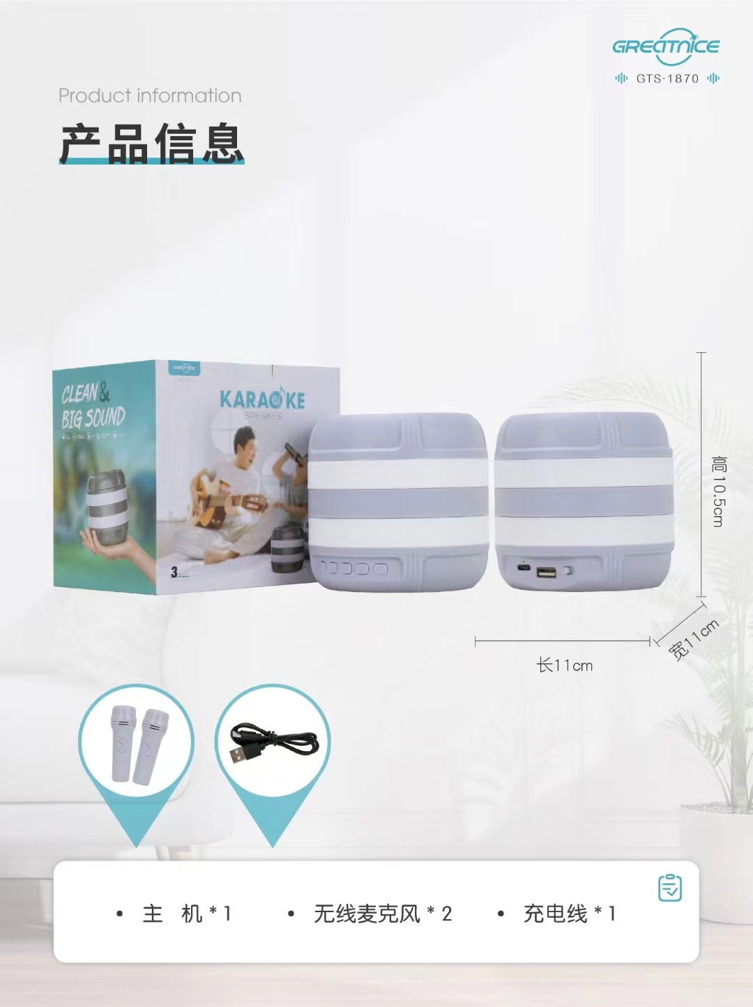 微信图片_20241104134144