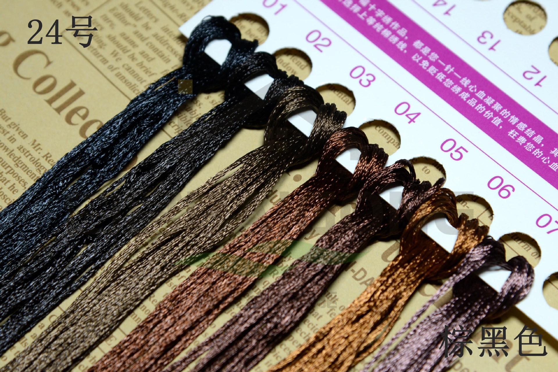 브라운 블랙 (24호) 70개 84m 무료배송