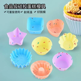 烹饪勺铲;蛋糕模;烘焙刮刀