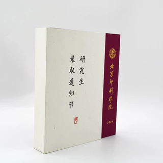 精装书型盒翻盖硬纸盒 特种纸烫金礼品空礼盒 通知书配套礼盒厂家