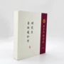 烫金翻盖精装通知书书型盒