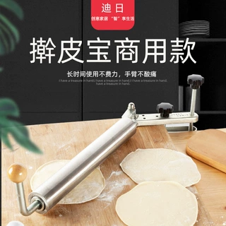 擀面皮工具擀饺子包子皮擀面棍餐馆加强加厚擀皮宝擀面杖厨具批发