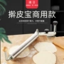 餐馆加厚加强包子皮擀面棍