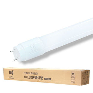 ���չ�960��10W15W20W�����21�x���������p��0T8led�����L�l��