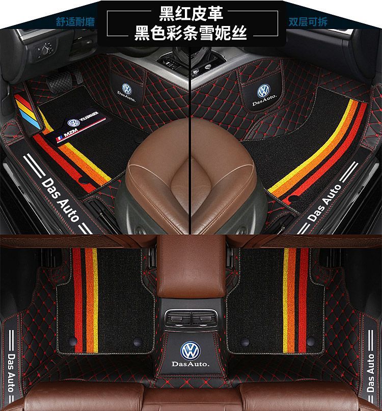 Suitable for Volkswagen New Jetta Lavida Floor Mats Santana Golf Tanyue Floor Mats Tiguan Car Floor Mats Surround