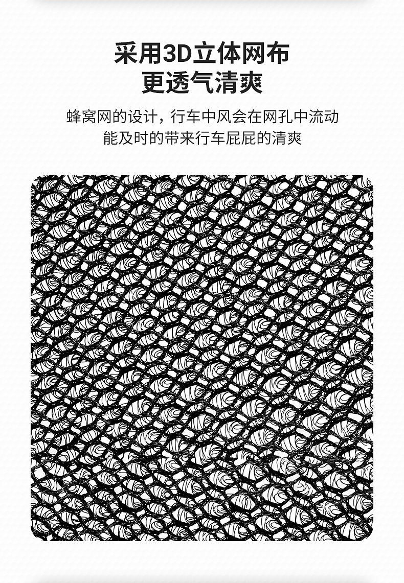 Electric Vehicle Cushion Cover Sunscreen Breathable Battery Car Double Layer Honeycomb Seat Cover Four Seasons Universal Electric Bicycle Cushion