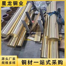 H62黄铜棒实心圆棒2-2.5mm国际黄铜棒H65无铅易切削拉滚花黄铜棒