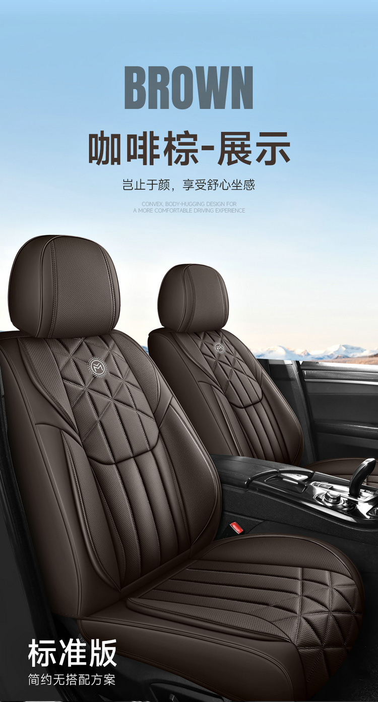 23 Years New All-Inclusive Nappa Leather Four-Season Universal Car Seat Cushion Seat Cover Physical Wholesale Cross-Border Amazon