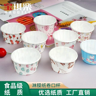 印色5039大号卷边杯卷口杯蛋糕纸杯 耐高温淋膜纸杯 烘焙模具批发
