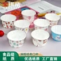 大号烘焙耐高温5039纸杯