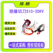 yʽ^еSIC-35KVք_̤ʽ|ྀz|ྀQ