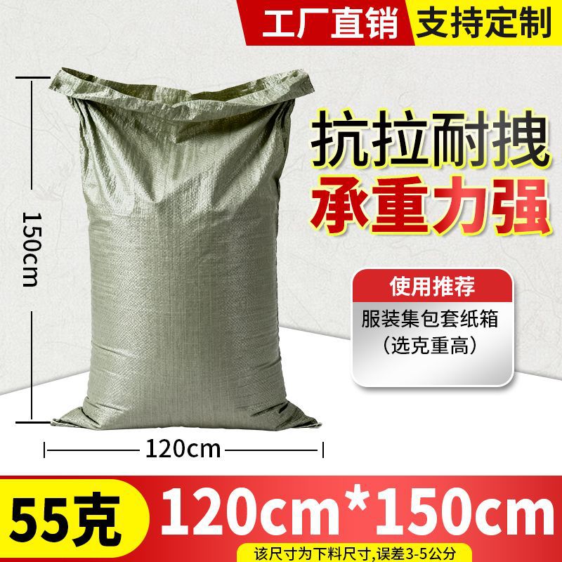 120X150cm/55g/grey green thickened upgraded model