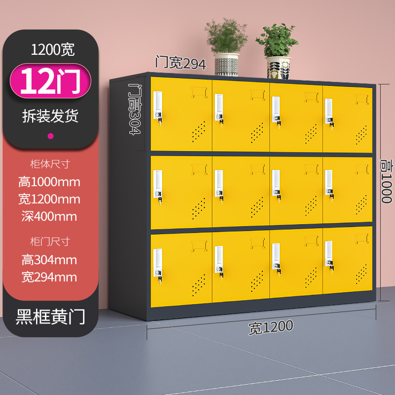 Estante para libros de jardín de infantes, armario de metal para estudiantes de aula, armario pequeño, casillero de color, armario de almacenamiento magnético con cerradura