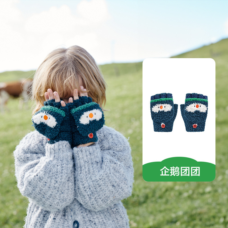 Guantes de árbol KK para niños otoño y invierno niños y niñas medio dedo plegable de hilo caliente medio guante de escritura de terciopelo para estudiantes de primaria