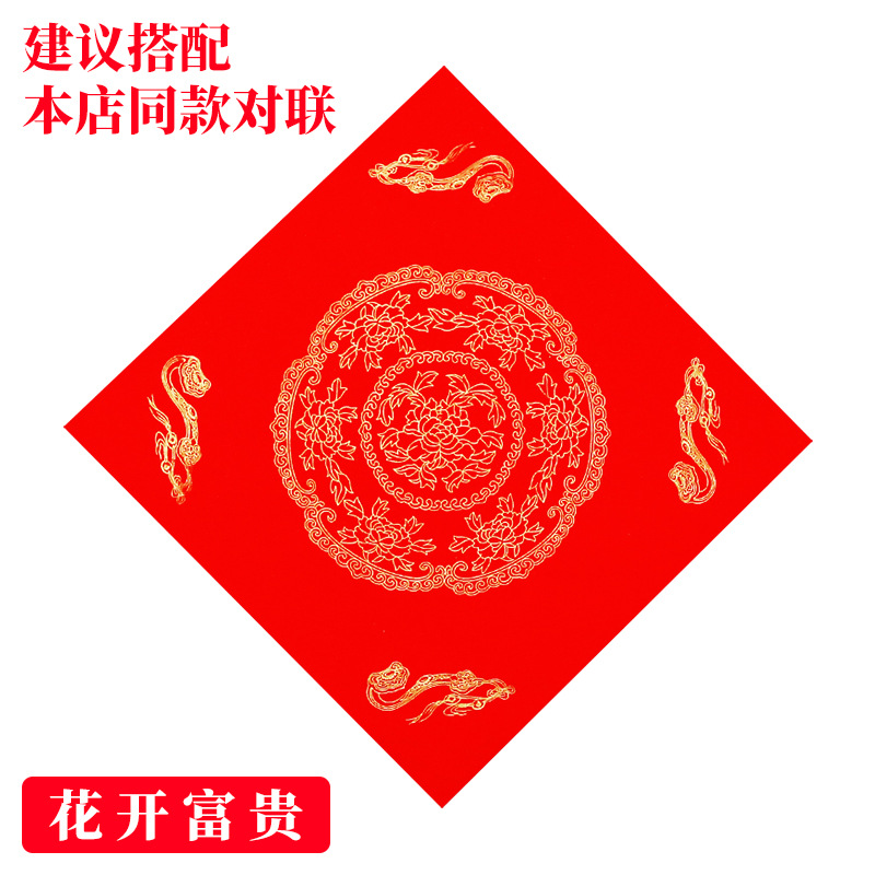 꽃이 피고 부자가 되는 사진 20장 - 3개 구매시 1개 증정 [34x34cm]