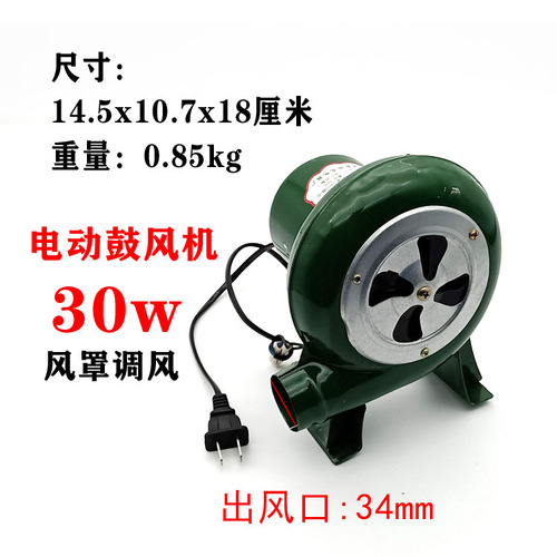 Wholesale electric blower 220v household small barbecue combustion-supporting large stove fan wood stove blower blower