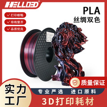 �������SHELLO3D��ӡ�Ĳ�PLA�pɫ�z�I���Ͻz��һ�����S�|�д��N��