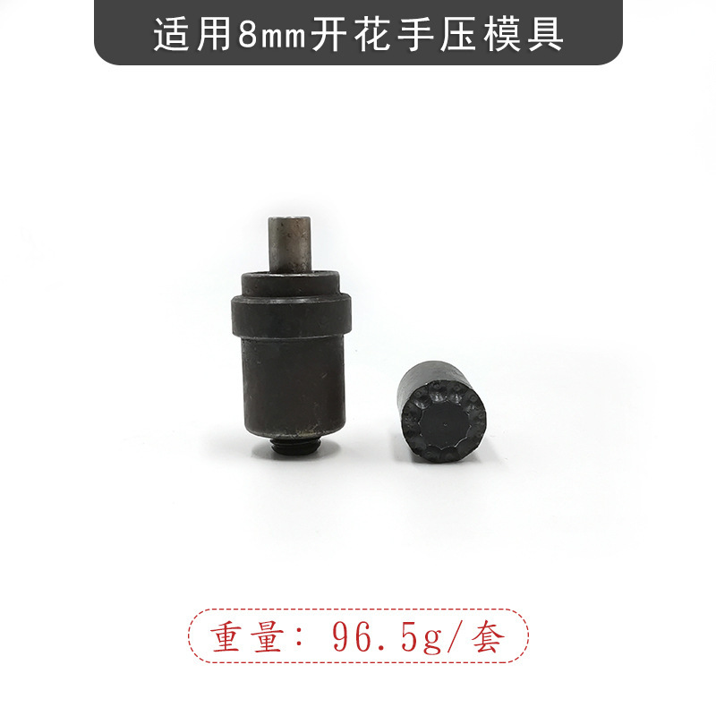 メーカー直販ハンドプレス機、金型リベット付き、金型衣類アイレットボタン穴あけ、両面リベット|undefined