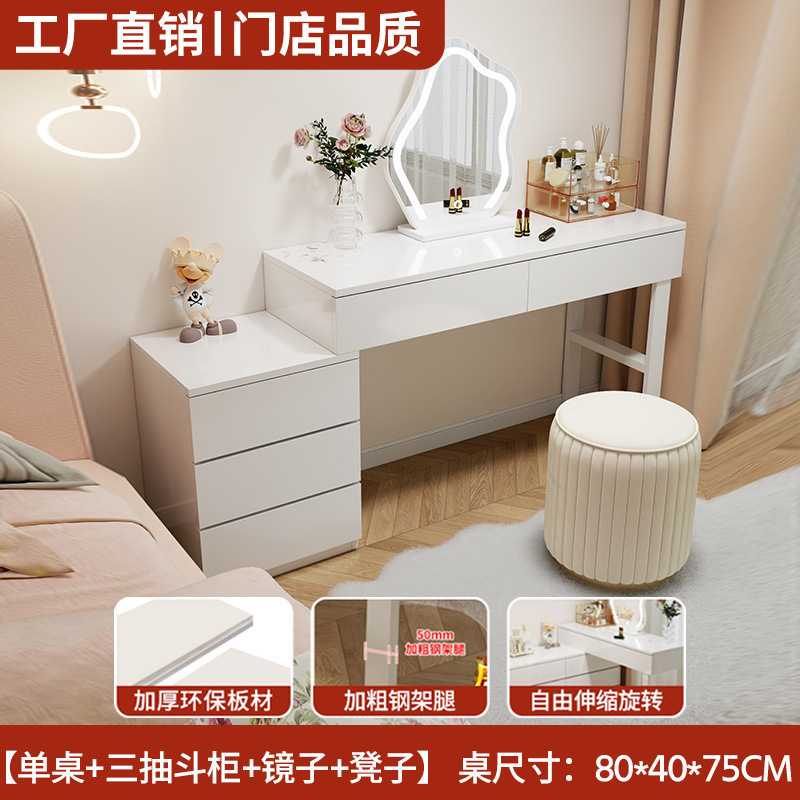 卧室梳妆台现代简约可伸缩斗柜一体小户型奶油风新款床尾化妆桌子|undefined