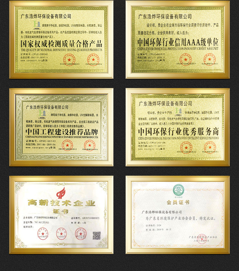 最后工厂1 (6)