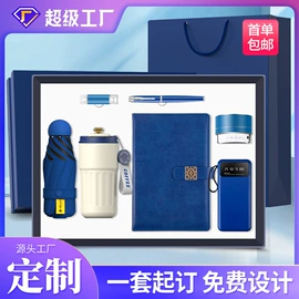 商务礼品套装;创意礼品套装;笔记本记事本