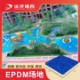 幼儿园小区地面公园颗粒