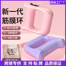 卷发/直发器;食品保鲜机;筋膜枪