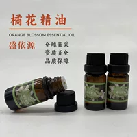 Sheng Yiyuan оранжевый цветок односторонний эфирное масло ароматизирующий успокаивающее эфирное масло растительное экстракт эфирное масло ароматерапия эфирное масло