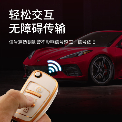 Old Audi car key cover suitable for q5Lq3q7A6LA4LA3A5A8TTS high-end all-inclusive protective shell bag