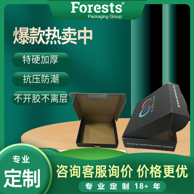 牛皮纸瓦楞彩色鞋盒纸盒天地盖折叠式鞋盒纸盒现货