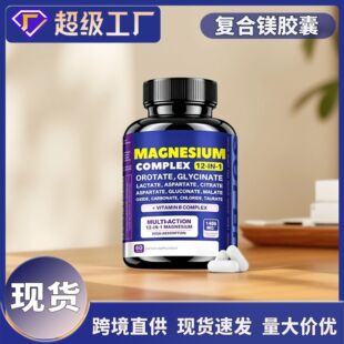 MagnesiumComplexCapsules�ͺ��V�z��Դ�^���S�F؛ֱ�l�ʰ����V