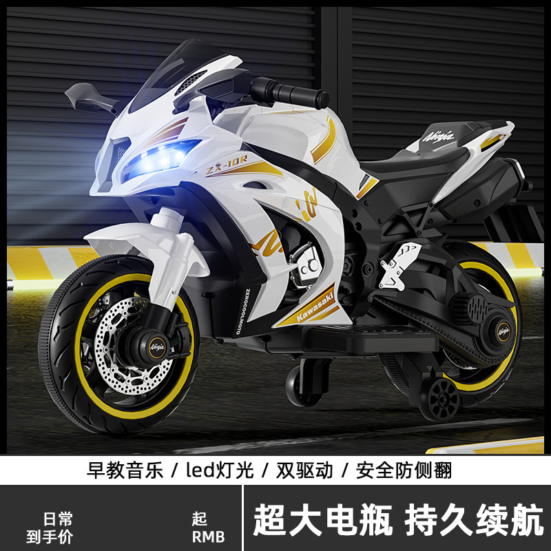 Motocicleta eléctrica todoterreno para niños de 2 a 6 años de edad para niños, juguetes recargables para automóviles eléctricos