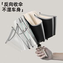 全自动雨伞大号男晴雨伞三折伞女防晒遮阳伞折叠太阳伞定制广告伞