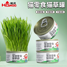 原创懒人猫草罐头批发猫咪吐毛球促化毛无土水培猫薄荷宠物猫零食