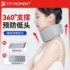 FIT MOMENT 頸椎サポート、頚椎ネックトラクター、頚椎矯正装置、医療グレードの抗頭下垂術後ネックサポート