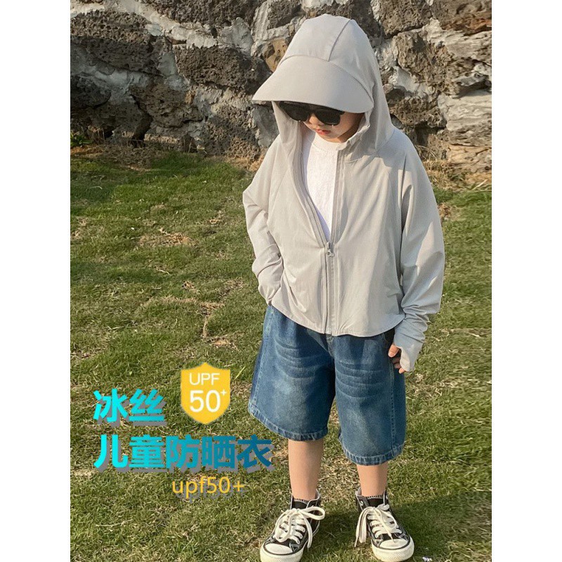 Children's Sun Protection Clothing 2024 New Original Fabric Sunscreen Black Rubber Big Brim Unisex Summer Ice Silk Sun Protective Suit