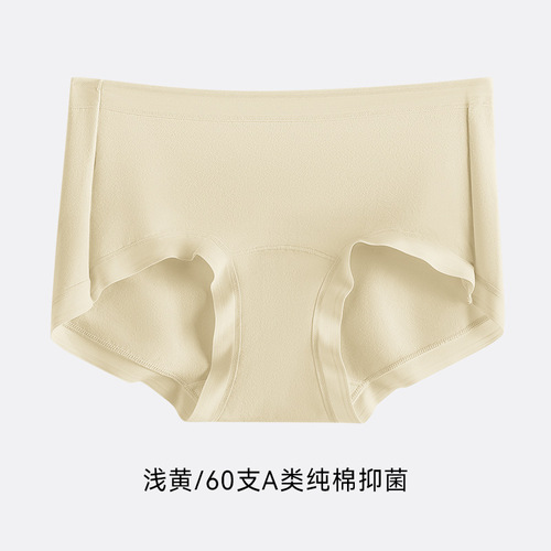 Independent package] Type A 60-thread long-staple cotton women's underwear for women pure cotton middle waist antibacterial large size plus-size triangle pants
