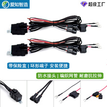 �������Sֱ�� 12V�����U �p�L���^������ƾ��� ��܇���̙Cе����