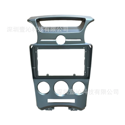 DVD Navigation Carens Face Frame Android