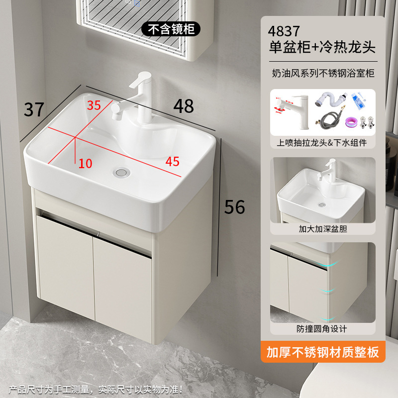 小型浴室キャビネット ステンレス製洗面台一体型キャビネット 収納ミラー 洗面台 セラミック一体型洗面器 モダンでシンプル|undefined