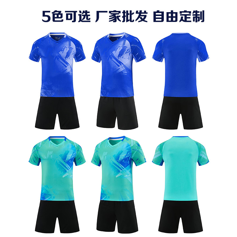 Fast Wholesale of Children's Competition Training Uniforms, Elementary School Sports Team Uniforms, Printed Football Uniforms, Custom Jersey Sets