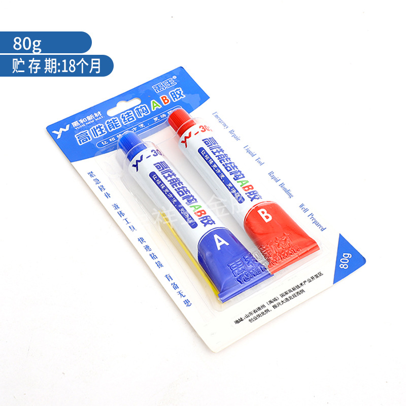 새로운 유왕 고성능 구조 AB 접착제 80g