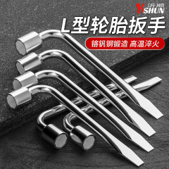 L型タイヤレンチソケット平頭バール省力分解自動車タイヤ交換工具17/19/21/22/24mm
